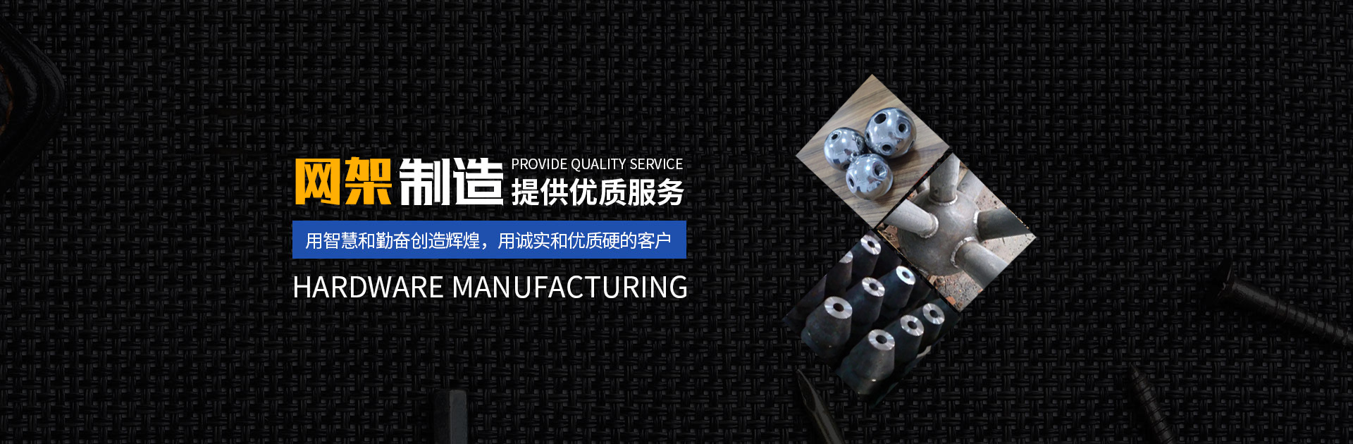 原平网架钢结构工程有限公司
